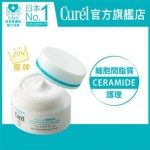 Curél 润浸保湿深层润浸乳霜