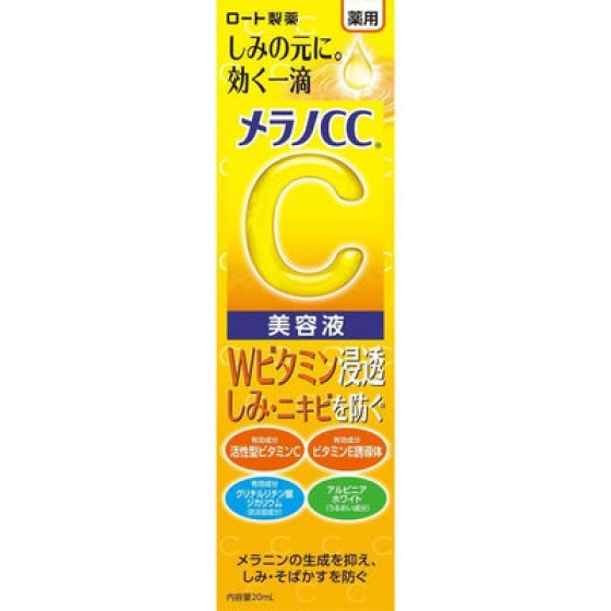 Mentholatum Melano CC 美白淡斑维C精华